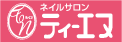 ネイルサロンティーエヌ